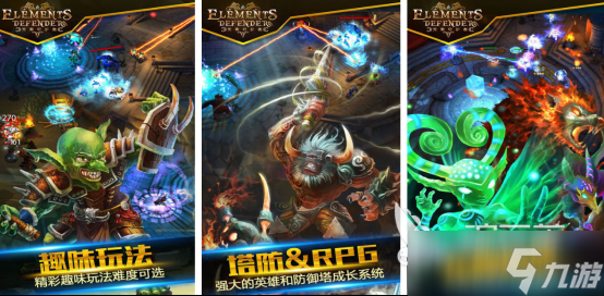 热门的二次元塔防游戏有哪些2025高人气的塔防手游排行榜