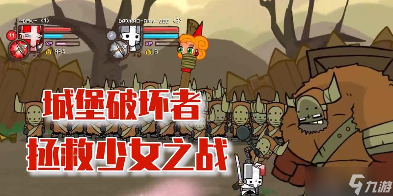 城堡破坏者野蛮人技能解析（学会这些技能）