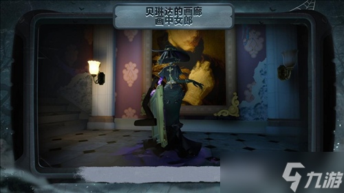 《蛋仔派对》惊魂寻宝队全新版本请君入画开启