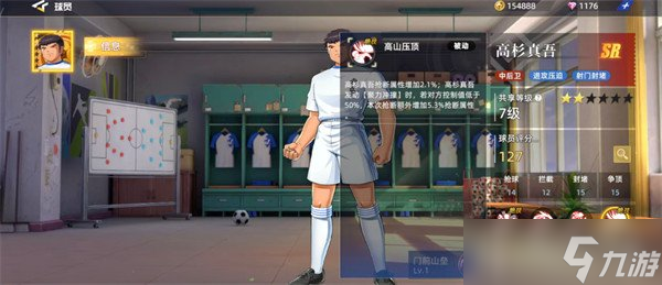 队长小翼王牌对决高杉真吾怎么样 高杉真吾角色介绍一览