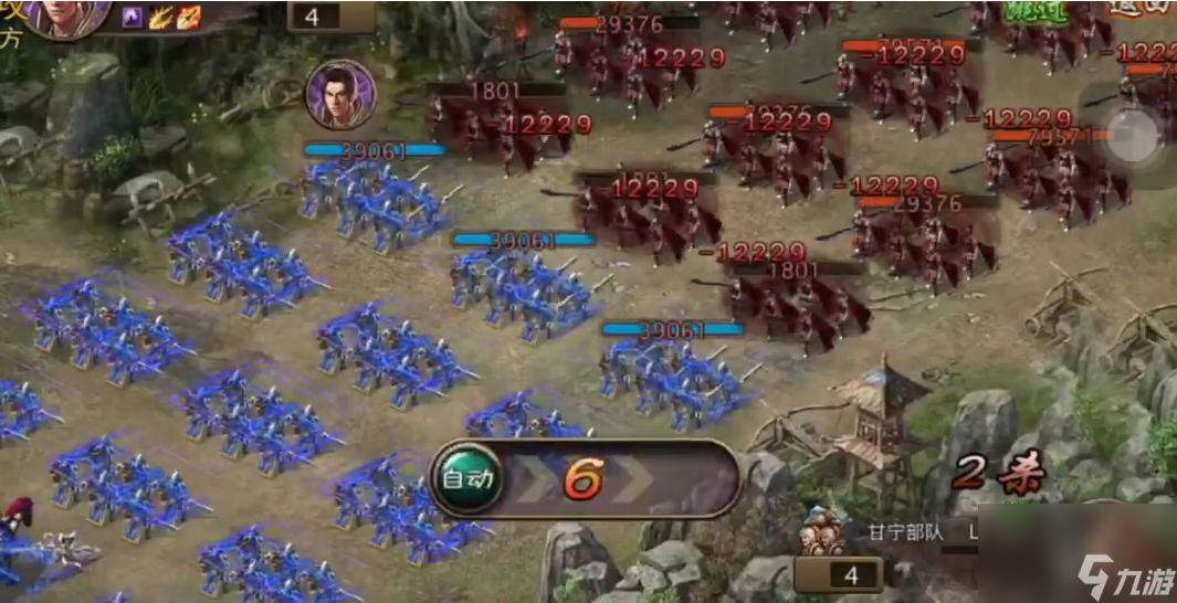 攻城掠地201副本怎么打