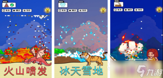 流行的沙盒游戏最新版本大全 2025热门的沙盒手机手游下载分享