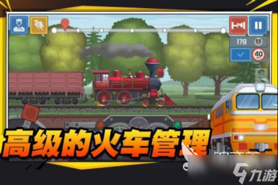 热门的老式蒸汽火车游戏有没有受欢迎的火车手游推荐分享2025