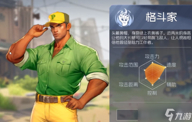 街机恐龙格斗家加点技巧 街机恐龙格斗家怎么加点截图