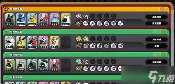 绝区零嗯呢棋侠传羁绊强化避雷针攻略