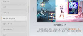 卡厄思梦境灵光一闪怎么玩