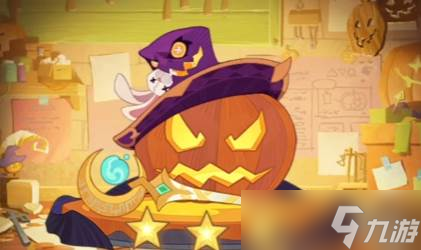 《剑与远征》回魂夜盛典定制玩法