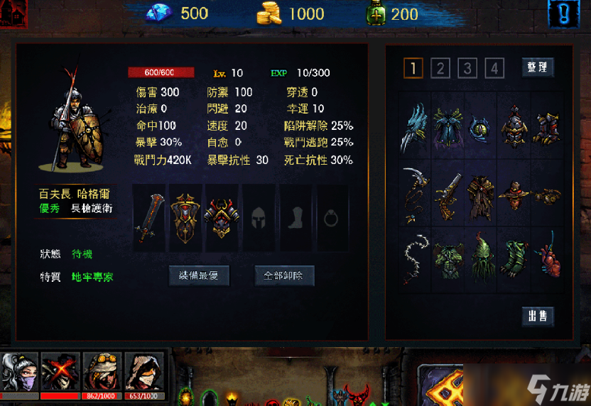 有什么类似艾诺迪亚4的单机手机游戏 2025热门的类似艾诺迪亚手机游戏分享截图