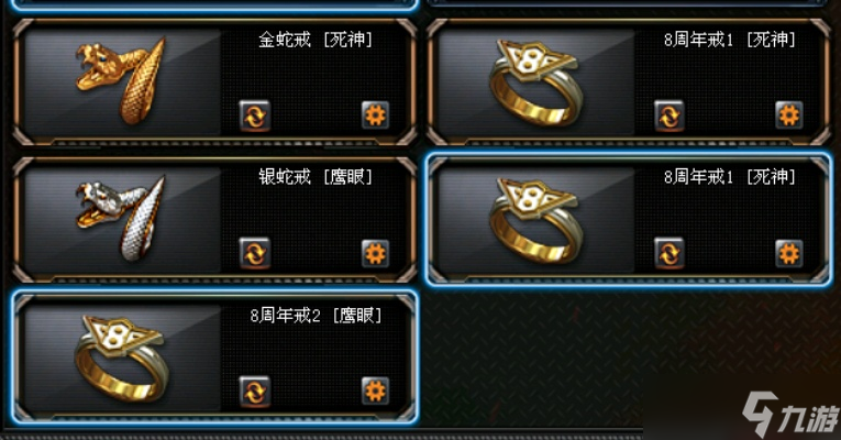 穿越火线戒指怎么获取 全面解析五大获取途径与实战技巧