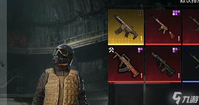 和平精英共闯实验基地玩法