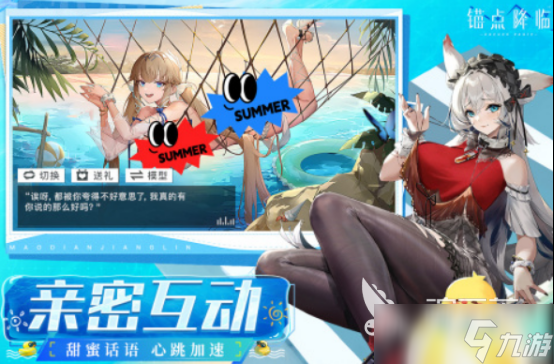 少女战争手游有哪些 热门的少女战争手游推荐2025