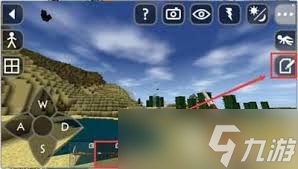 生存战争如何给枪上子弹