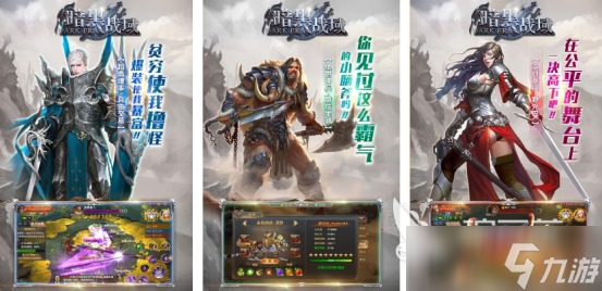 很老的一款西方魔幻游戏叫什么 2025经典的西方魔幻手机游戏分享