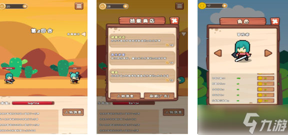 人气较高的肉鸽手机游戏排名 受欢迎的肉鸽游戏有哪些2025截图