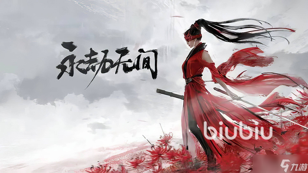 永劫无间网速很好却延迟很高怎么回事 永劫无间延迟高怎么办