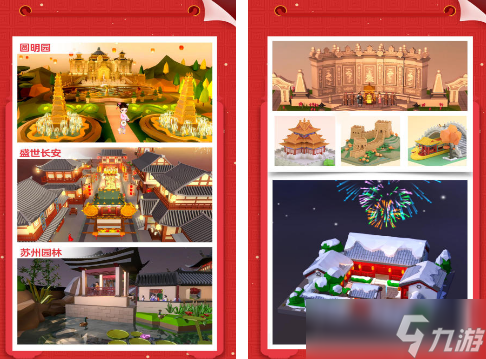 儿童游戏6岁大全 有趣的6岁儿童游戏大全2025截图