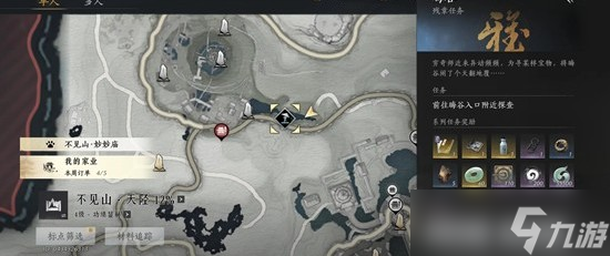 燕云十六声破竹鸢武学怎么获得