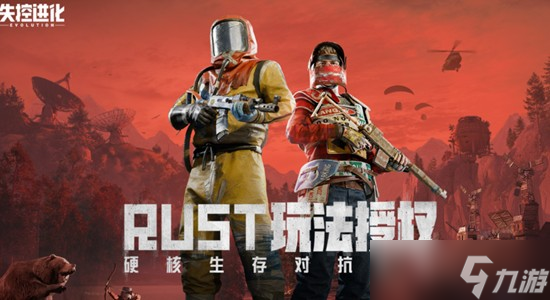 失控进化有哪些枪械 失控进化全部枪械介绍