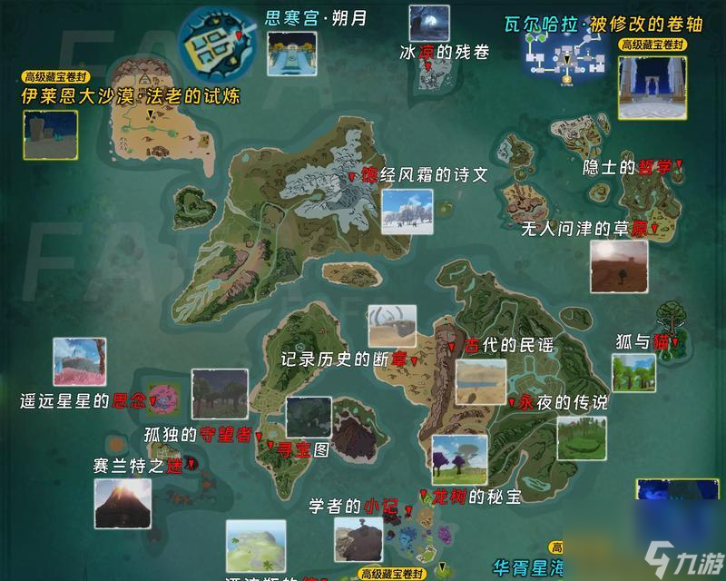 创造与魔法木头 游戏中的创造力与魔法木头的制作秘密 