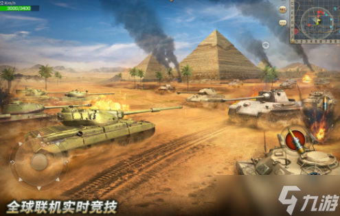 流行的大战游戏有哪些 2025高人气大战手机游戏大全截图