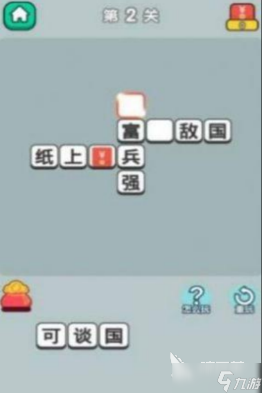 有趣的儿童成语接龙游戏有哪些免费的成语接龙手游推荐合集2025