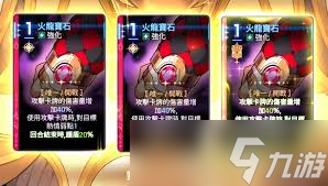 卡厄思梦境灵光一闪怎么玩