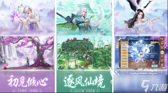 热门的唯美3d手游有哪些2025好玩的3d手游排行合集