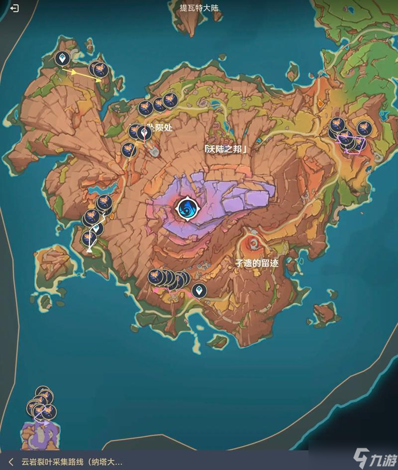 pulas采药墓地苔采集点在哪里 