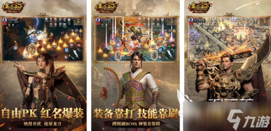 受欢迎的十大竖屏传奇手游有没有好玩的传奇手游排行榜2025