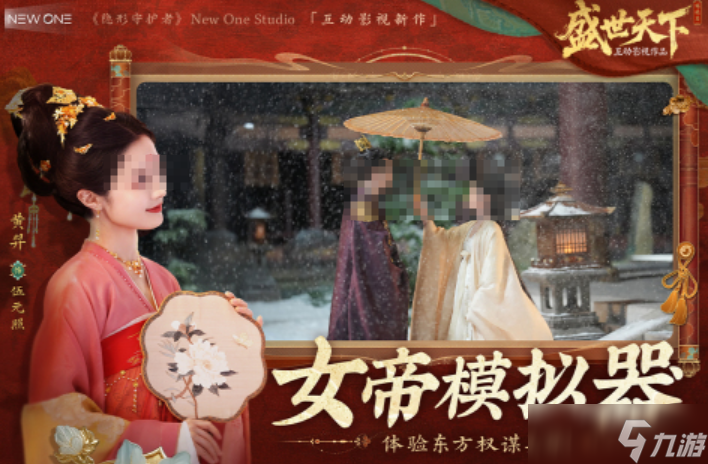 角色扮演剧情类游戏有哪些 高人气角色扮演剧情手机游戏分享2025截图