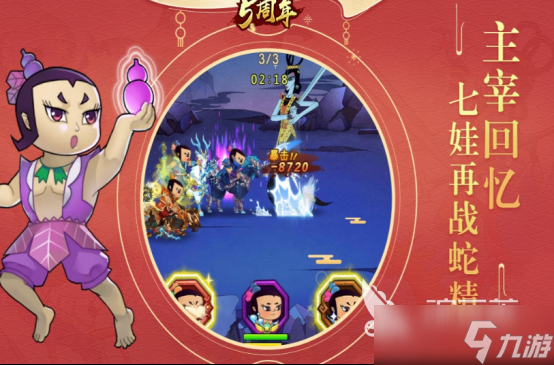 斗罗大陆竖屏手游叫什么2025流行的国漫手游大全