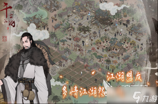 中国式网游安卓移动版下载哪些 2025流行的中国式网游排名