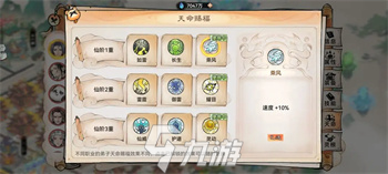 最强祖师画师职业介绍 最强祖师画师职业是什么