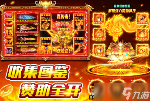 流行的内测网游有哪些 2025热门的内测网游下载分享截图