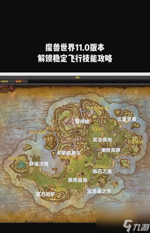 魔兽时光周任务的接取点在哪里 怎么开始时光周任务 