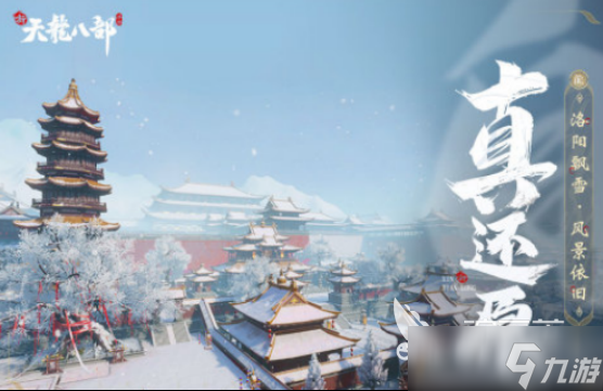 2013最新网游 经典的网游下载大全