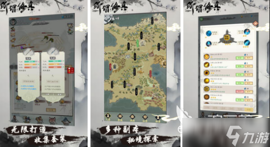 单机游戏大全2025流行的单机手游下载合集