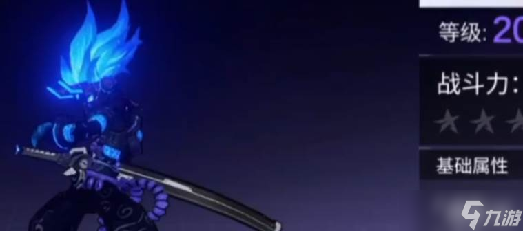 火柴人联盟3急刃次元