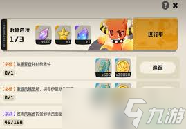 洛克王国世界翼王如何获取完美性格-洛克王国世界翼王完美性格获取方法