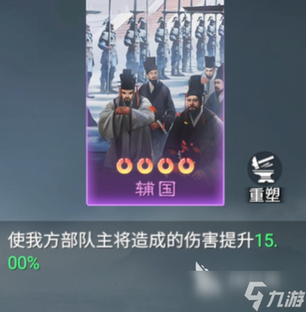 九牧之野最强紫技有哪些 九牧之野手游紫色技能推荐