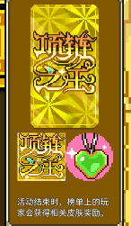 如果一生只有三十岁第86周 日常优化