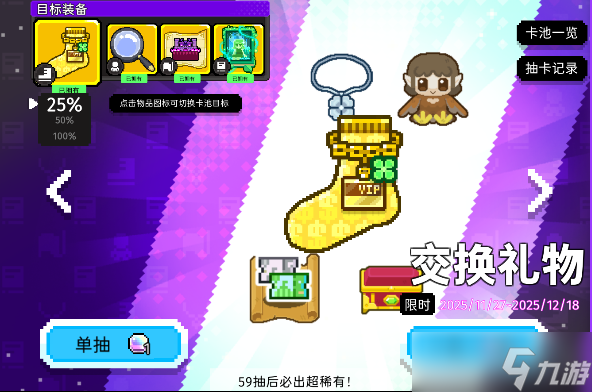 如果一生只有三十岁第86周 日常优化