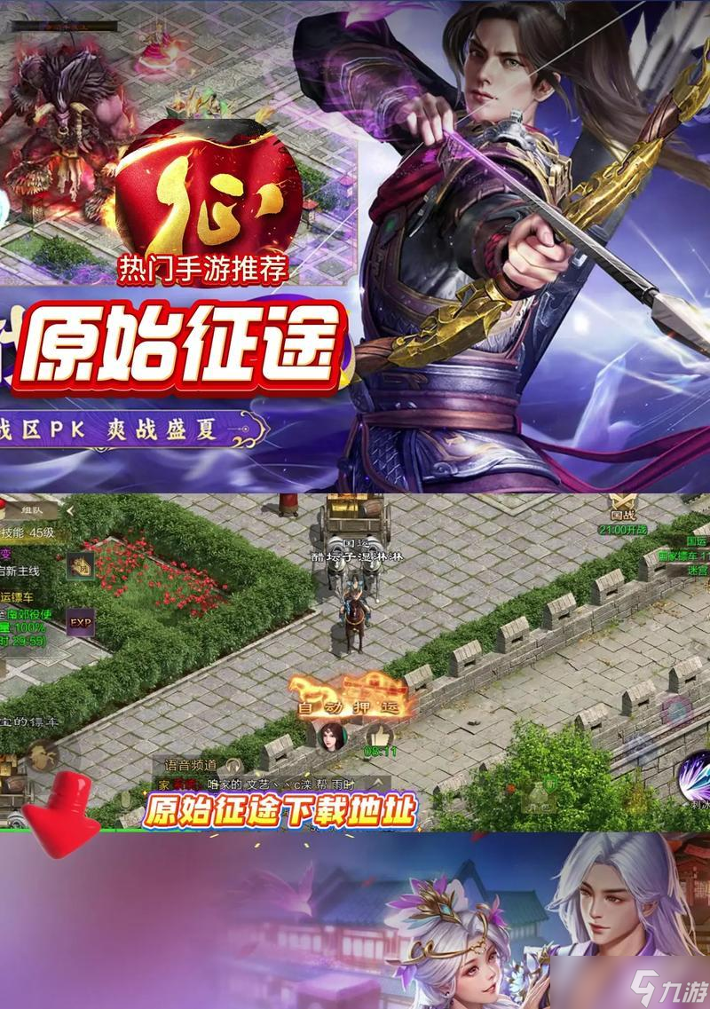 绿色征途手游石门怎么打 石门副本的攻略和技巧是什么 