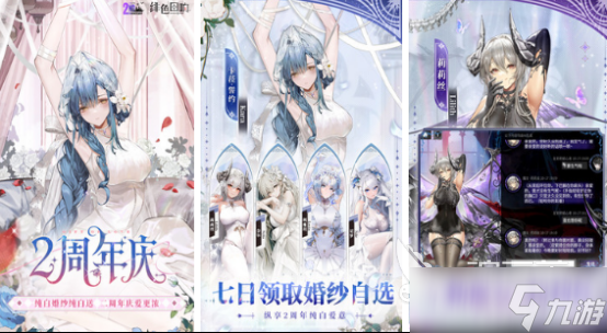 火爆的二次元游戏有哪些 2025高人气二次元手机游戏大全