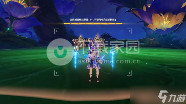 原神形态尺度的不适过关攻略