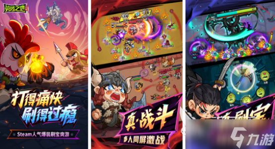 流行的沙盒游戏最新版本大全 2025热门的沙盒手机手游下载分享