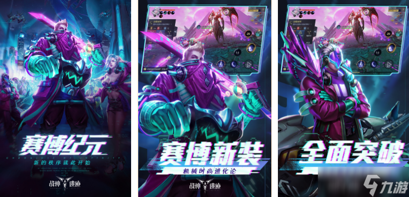 完美世界出过什么游戏 2025高人气的完美世界手机手游下载分享截图