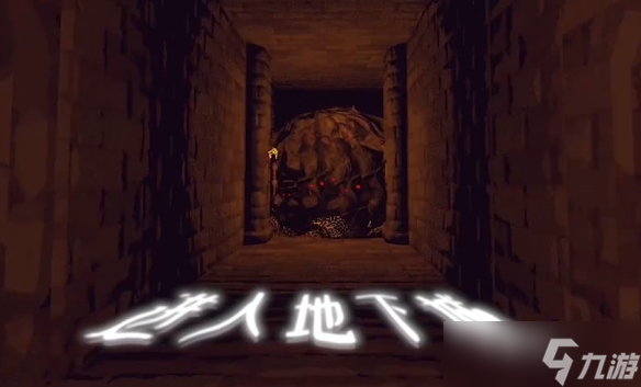 复古3D风格地下城探索游戏《幻饮迷境》Steam页面公开!