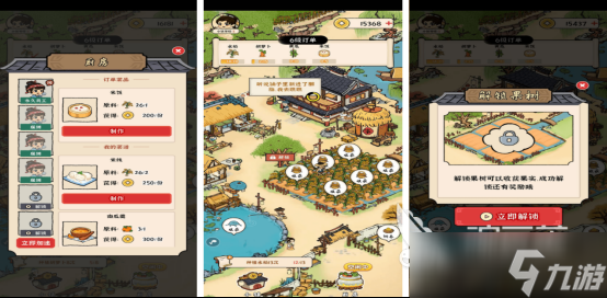 有什么种花得真花的游戏 高人气的种花手机游戏排行分享2025