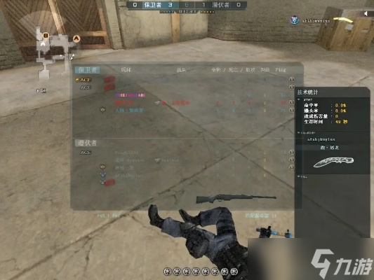 穿越火线怎么卡队伤 从伤害机制到实战策略的完整指南